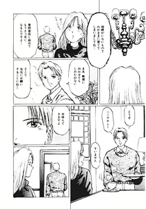Page 109 of INDEEP Vol.05 - preview thumbnail