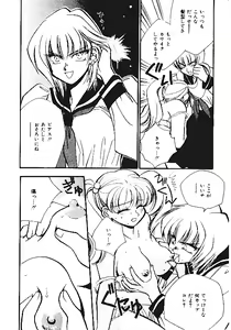 Page 11 of INDEEP Vol.05 - preview thumbnail