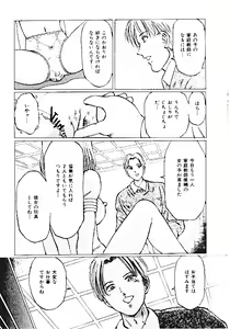 Page 114 of INDEEP Vol.05 - preview thumbnail