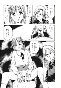 Page 120 of INDEEP Vol.05 - preview thumbnail