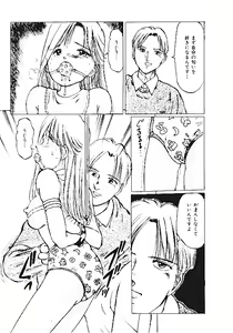 Page 126 of INDEEP Vol.05 - preview thumbnail