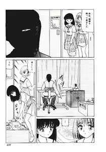 Page 138 of INDEEP Vol.05 - preview thumbnail