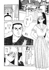 Page 161 of INDEEP Vol.05 - preview thumbnail