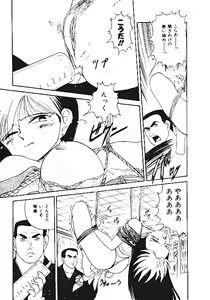 Page 164 of INDEEP Vol.05 - preview thumbnail