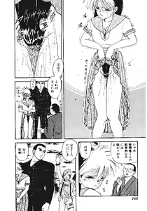 Page 169 of INDEEP Vol.05 - preview thumbnail