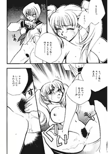Page 19 of INDEEP Vol.05 - preview thumbnail