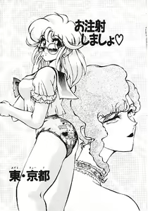 Page 26 of INDEEP Vol.05 - preview thumbnail
