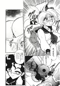 Page 47 of INDEEP Vol.05 - preview thumbnail