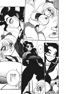 Page 48 of INDEEP Vol.05 - preview thumbnail