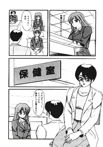 Page 61 of INDEEP Vol.05 - preview thumbnail