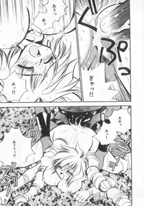 Page 101 of INDEEP Vol.07 - preview thumbnail