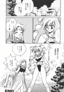 Page 106 of INDEEP Vol.07 - preview thumbnail