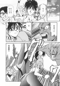 Page 108 of INDEEP Vol.07 - preview thumbnail
