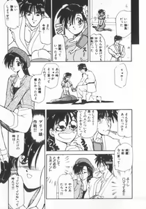 Page 115 of INDEEP Vol.07 - preview thumbnail