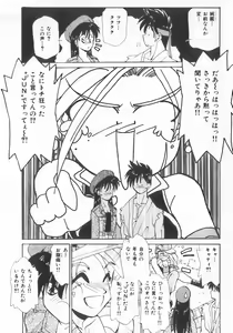 Page 116 of INDEEP Vol.07 - preview thumbnail