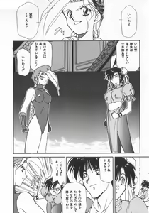 Page 118 of INDEEP Vol.07 - preview thumbnail