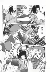 Page 119 of INDEEP Vol.07 - preview thumbnail