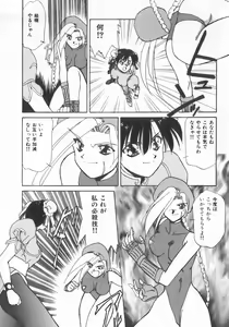Page 120 of INDEEP Vol.07 - preview thumbnail