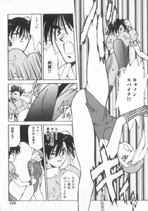 Page 121 of INDEEP Vol.07 - preview thumbnail