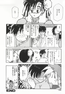 Page 126 of INDEEP Vol.07 - preview thumbnail