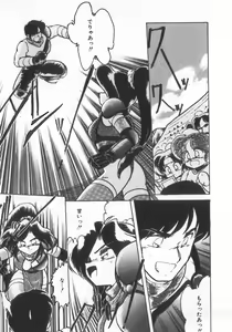 Page 127 of INDEEP Vol.07 - preview thumbnail