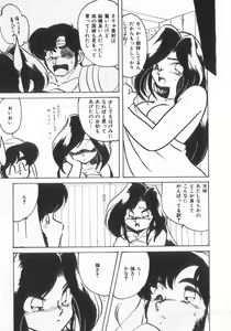 Page 131 of INDEEP Vol.07 - preview thumbnail