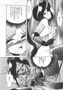 Page 138 of INDEEP Vol.07 - preview thumbnail