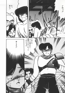 Page 140 of INDEEP Vol.07 - preview thumbnail
