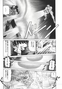 Page 153 of INDEEP Vol.07 - preview thumbnail