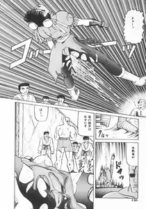 Page 156 of INDEEP Vol.07 - preview thumbnail