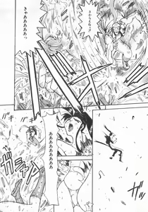 Page 16 of INDEEP Vol.07 - preview thumbnail