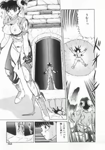 Page 164 of INDEEP Vol.07 - preview thumbnail