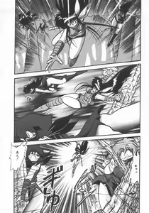 Page 26 of INDEEP Vol.07 - preview thumbnail