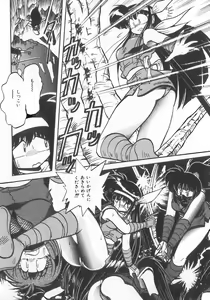 Page 27 of INDEEP Vol.07 - preview thumbnail