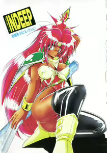 Page 3 of INDEEP Vol.07 - preview thumbnail