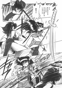 Page 31 of INDEEP Vol.07 - preview thumbnail