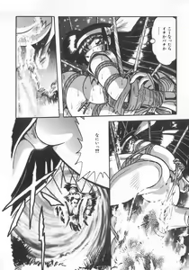Page 38 of INDEEP Vol.07 - preview thumbnail