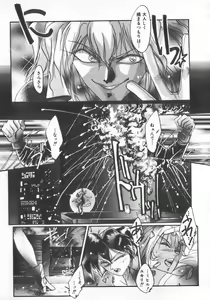 Page 47 of INDEEP Vol.07 - preview thumbnail