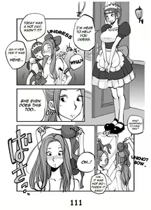 Page 118 of Kawamono - preview thumbnail