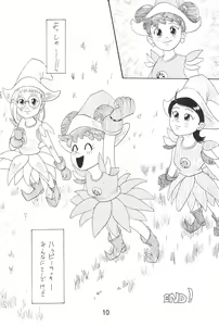 Page 12 of Ojamajo Enikki - preview thumbnail