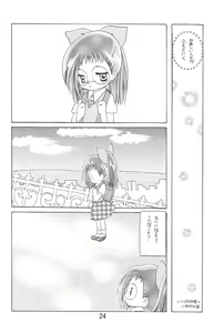Page 26 of Ojamajo Enikki - preview thumbnail