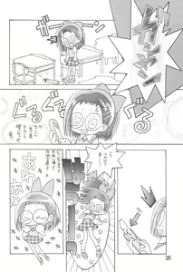 Page 28 of Ojamajo Enikki - preview thumbnail