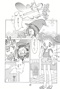 Page 31 of Ojamajo Enikki - preview thumbnail