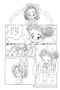 Page 37 of Ojamajo Enikki - preview thumbnail