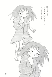 Page 41 of Ojamajo Enikki - preview thumbnail