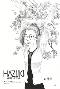 Page 52 of Ojamajo Enikki - preview thumbnail