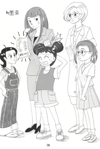 Page 8 of Ojamajo Enikki - preview thumbnail