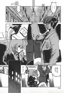 Page 116 of INDEEP Vol.17 - preview thumbnail