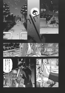 Page 119 of INDEEP Vol.17 - preview thumbnail