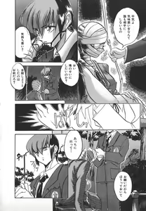 Page 120 of INDEEP Vol.17 - preview thumbnail